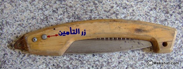 منشار خشب يدوي من ساكو الأرشيف منتديات مكشات