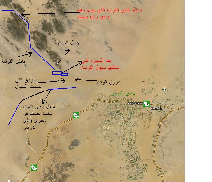 أطول الأودية في المملكة العربية السعودية وادي السرحان الرمة بيشة الدواسر