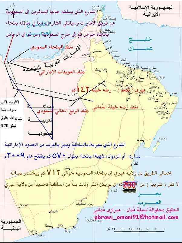 عمان كيلو كم طريق الجديد خريطة الطريق