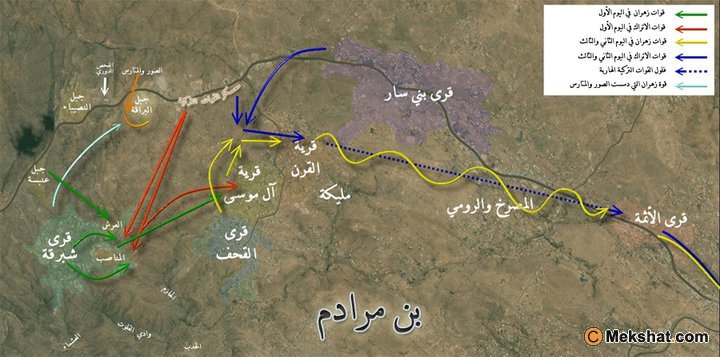 وقعت معركة وادي زهران عام